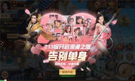 将夜之冥王传说手游版