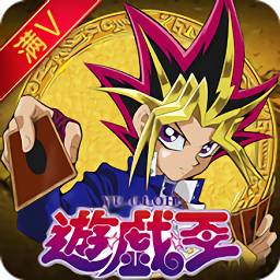 千年游戏王破解版