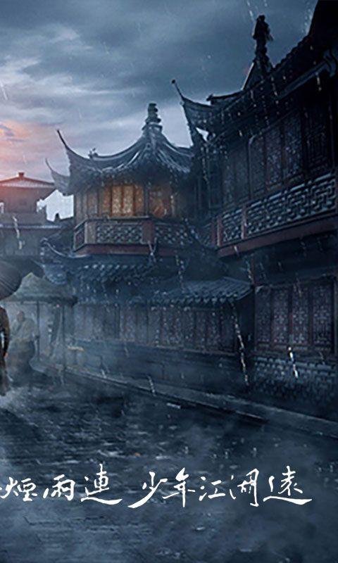 盛唐将夜BT手游满V变态版图片1