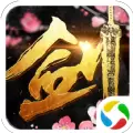 剑舞九天手游
