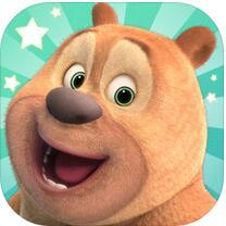 熊大熊二向前冲