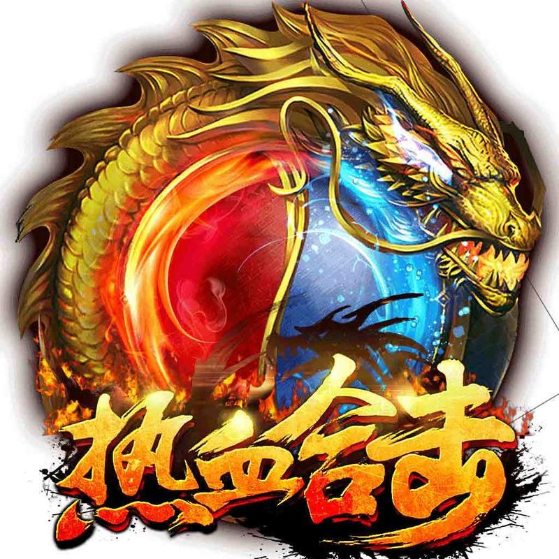 热血合击H5