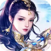 九幽仙域小米版安卓版