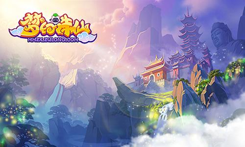 梦幻诛仙微信互通服手游版