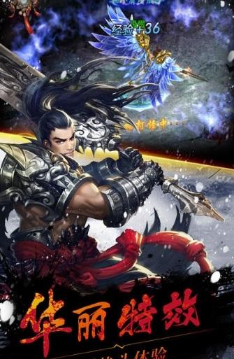 琅琊天下之圣墟