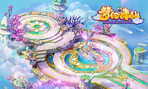 梦幻诛仙微信互通服手游版