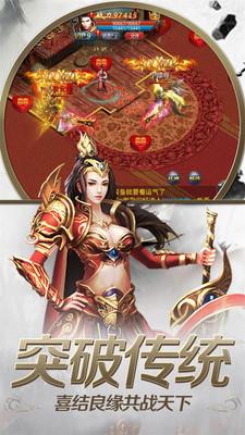 神魔乱舞 神魔乱舞