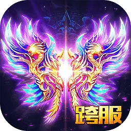 龙腾传世应用宝版