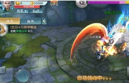 幻回飞仙
