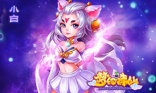 梦幻诛仙微信互通服手游版