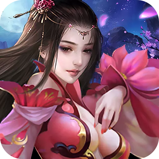 妲己传2手游