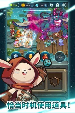 月亮里的兔子手游