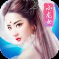 玉女心经爽玩版手游
