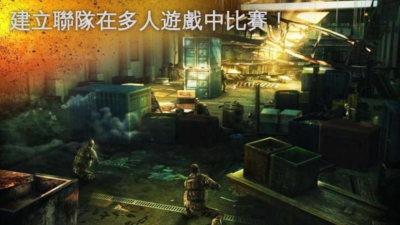 现代战争5眩晕风暴安卓内购破解版