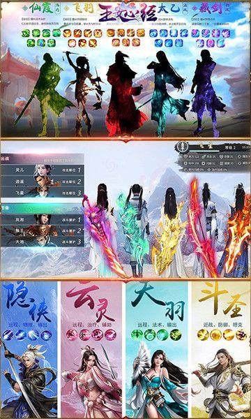玉女心经爽玩版手游