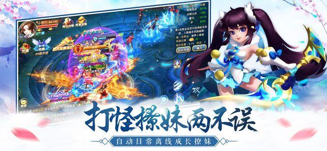 青云传说 