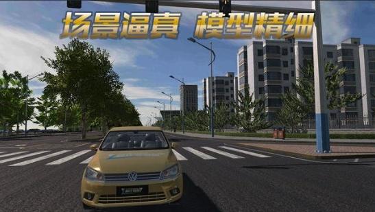 3D练车疯狂考驾照 3D练车疯狂考驾照