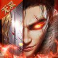 无双战将