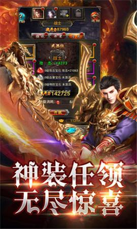 龙城战歌游戏安卓版
