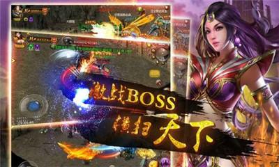 一起砍传奇九游正式版
