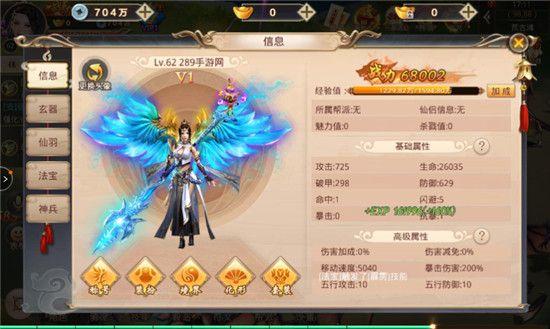 将夜之冥王传说游戏版