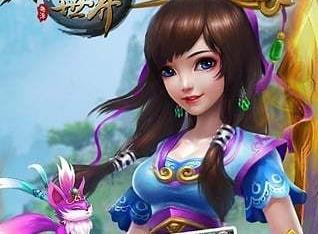 仙剑世界