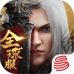 战国志网易版
