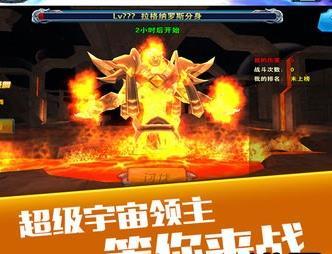 女神星球手游