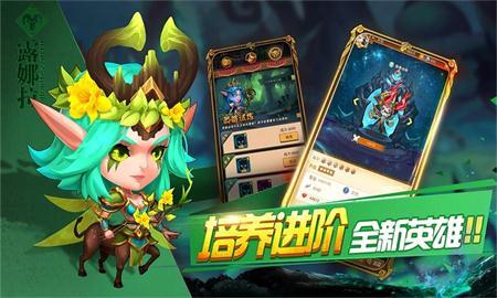 部落战魂联盟篇