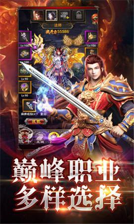 龙城战歌游戏安卓版