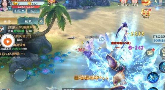 乾坤战域