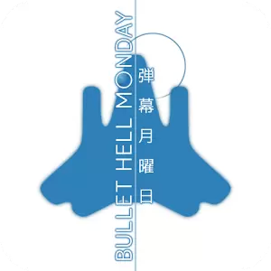 弹幕:月曜日