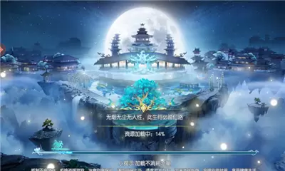 星月沧海满V版