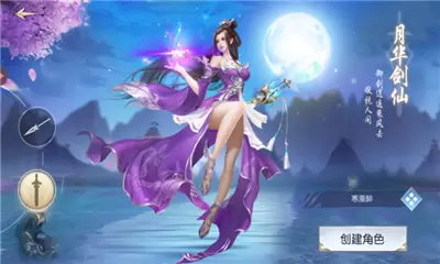 星月沧海满V版