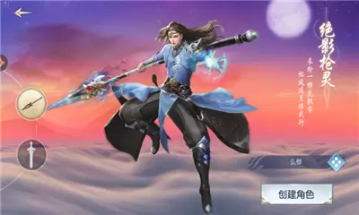 星月沧海满V版