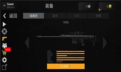 向前攻击安卓版
