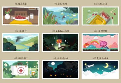 《节奏丛林》12.5双端同步上线 魔性丛林音乐剧即将开幕