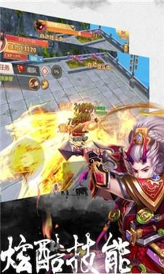 梦幻缥缈安卓版
