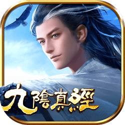 蜗牛九阴真经3d手游版