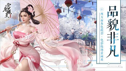 雪鹰领主安卓测试服
