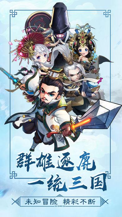 少年英杰传