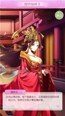 叫我女皇陛下无限元宝