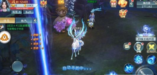 热血一剑