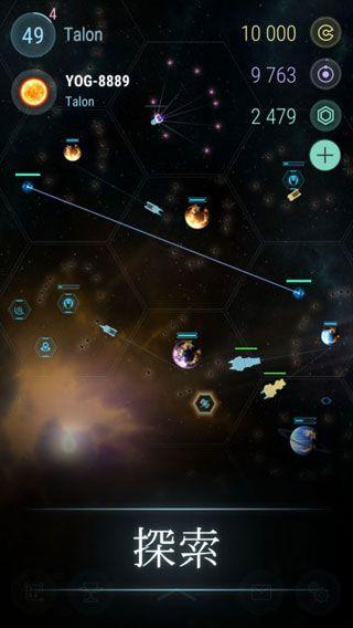 冥王星安卓版