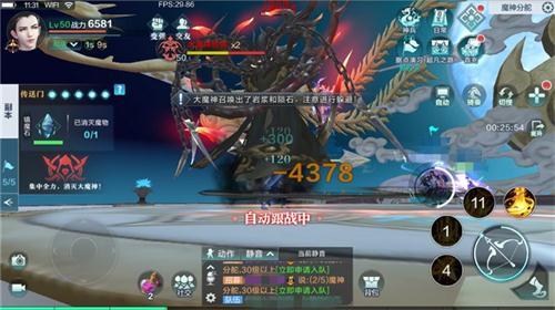 雪鹰领主安卓测试服