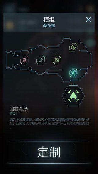 冥王星安卓版