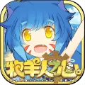 牧羊人之心小林家的龙女仆联动版