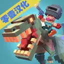 侏罗纪大逃杀