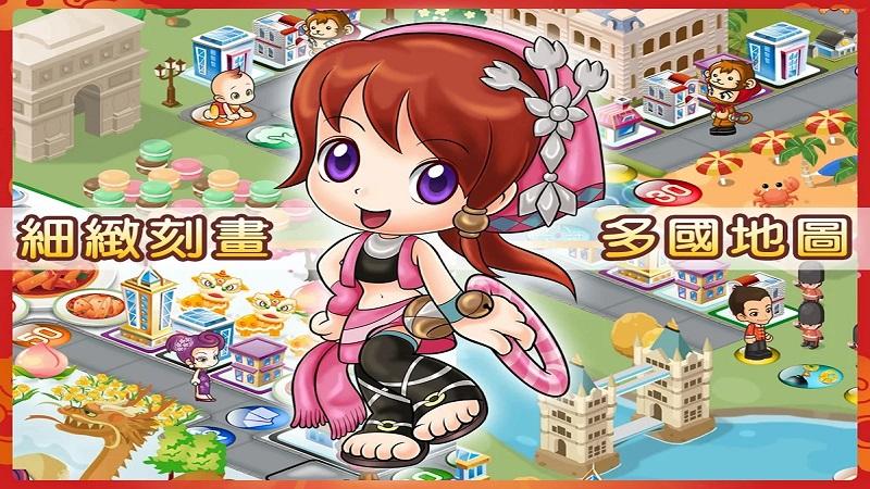 大富翁4Fun