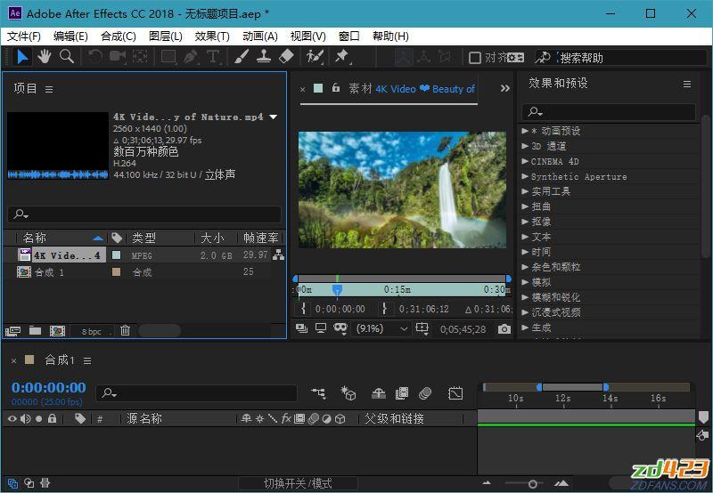 After Effects CC 2018 v15